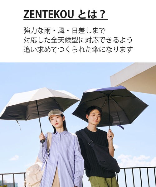 Waterfront(ウォーターフロント)の「ZENTENKOU 折 55cm 晴雨兼用 日傘 雨傘 折傘(折りたたみ傘・レディース・ホワイト/ライトグリーン/パープル/ベージュ/ネイビー/ブラック/ブルー・FREE)」の11枚目の写真