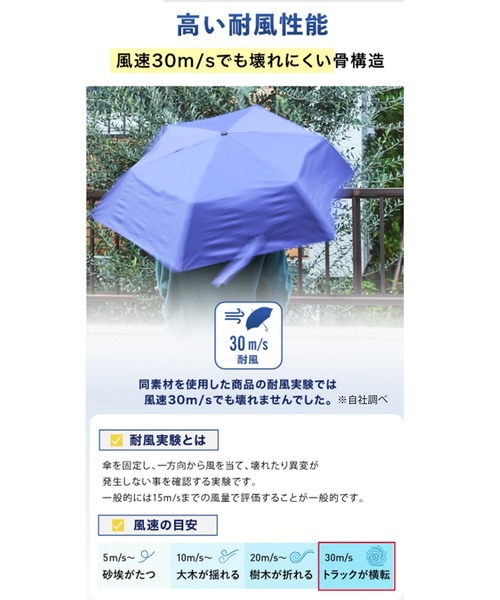Waterfront(ウォーターフロント)の「ZENTENKOU 折 55cm 晴雨兼用 日傘 雨傘 折傘(折りたたみ傘・レディース・ホワイト/ライトグリーン/パープル/ベージュ/ネイビー/ブラック/ブルー・FREE)」の13枚目の写真