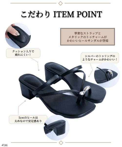 Fabby fabby（ファビィーファビィー）の「スクエアメタルトングチャームヒールサンダル（サンダル・レディース・シルバー/ブラック/ブラウン/ホワイト/シルバー系その他・SMALL/MEDIUM/LARGE）」の15枚目の写真