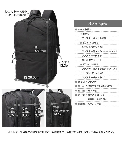 fulcro(フルクロ)の「fulcro フルクロ 撥水 14ポケット バックパック プロ ビジネスリュック A4サイズ・15インチPC収納対応 Explorerシリーズ 16-25L(バックパック/リュック・メンズ・ブラック・FREE)」の7枚目の写真