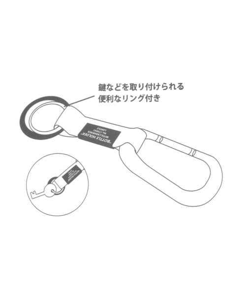 LAKOLE（ラコレ）の「カラビナボトルホルダー / 326944（キーホルダー・レディース・ブラック/ブルー/オレンジ・FREE）」の10枚目の写真