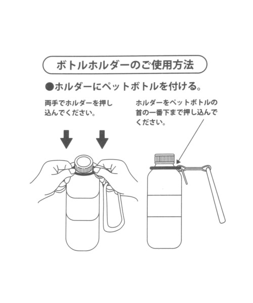 LAKOLE（ラコレ）の「カラビナボトルホルダー / 326944（キーホルダー・レディース・ブラック/ブルー/オレンジ・FREE）」の11枚目の写真