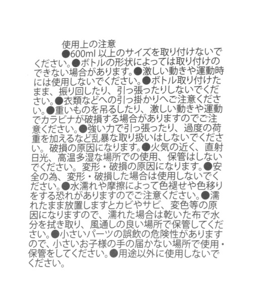 LAKOLE（ラコレ）の「カラビナボトルホルダー / 326944（キーホルダー・レディース・ブラック/ブルー/オレンジ・FREE）」の12枚目の写真