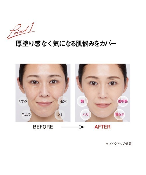 数量限定】江原道 マイファンスィー アクアファンデーション 増量