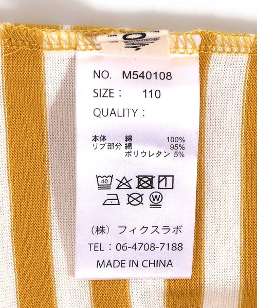 MAKE YOUR DAY（メイクユアデイ）の「前後着用できるボーダー長袖Tシャツ■150.160cm（Tシャツ/カットソー・キッズ・グリーン/マスタード/ライトグレー・160/150）」の15枚目の写真