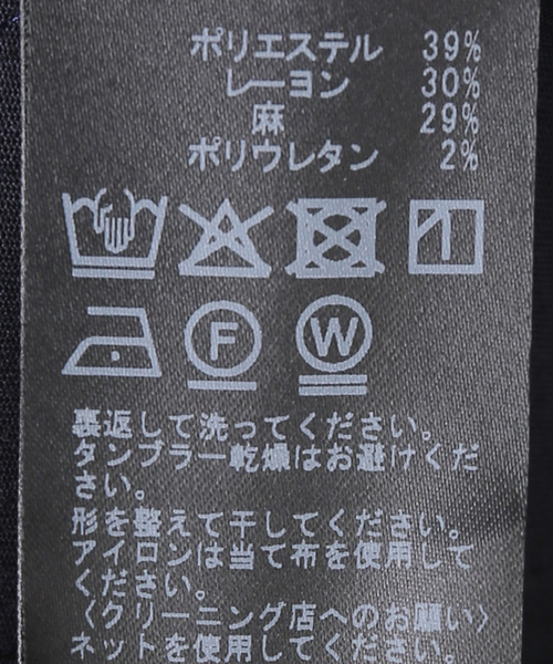 IENA(イエナ)の「リネンミックスショートパンツ(その他パンツ・レディース・ネイビー/ベージュ・38/36/34)」の10枚目の写真
