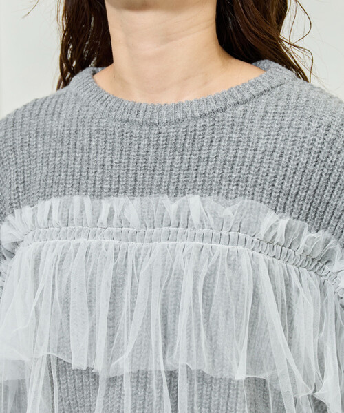 セール】限定展開 フリル チュール ドッキング 片畔 ニット プル
