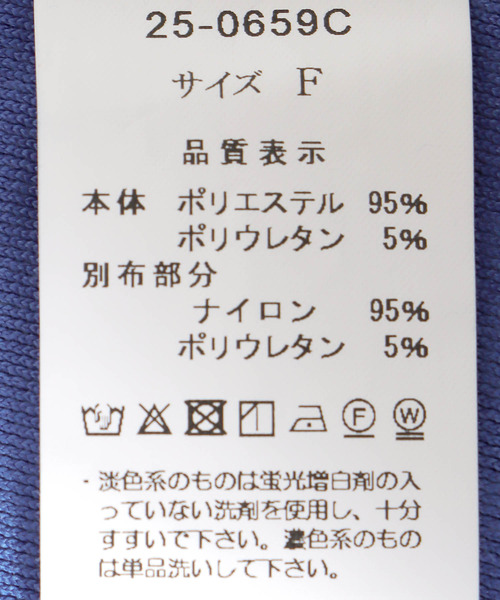 Three Four Time（ｽﾘｰﾌｫｰﾀｲﾑ）の「ベロア×シアータートル（Tシャツ/カットソー・レディース・ブラック/グレー/ブルー・FREE）」の17枚目の写真