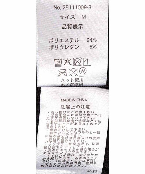 Bleu Bleuet(ブルーブルーエ)の「カットプリーツメローボトルネックプルオーバー(その他トップス・レディース・ブラック/グレー系/ブルー・FREE)」の7枚目の写真