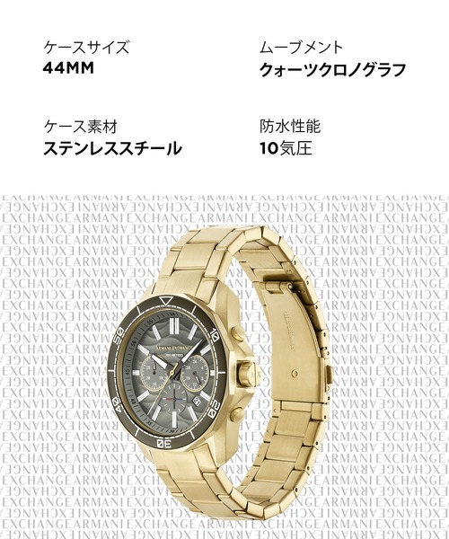 ARMANI EXCHANGE(アルマーニエクスチェンジ)の「アルマーニ・エクスチェンジ 腕時計 メンズ アナログ ステンレス AX1970(アナログ腕時計・メンズ・ゴールド・FREE)」の12枚目の写真