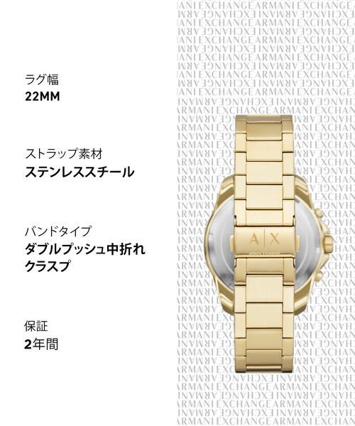 ARMANI EXCHANGE(アルマーニエクスチェンジ)の「アルマーニ・エクスチェンジ 腕時計 メンズ アナログ ステンレス AX1970(アナログ腕時計・メンズ・ゴールド・FREE)」の13枚目の写真