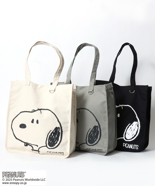 セール】PEANUTS SNOOPY（ピーナッツ スヌーピー）キャラクター