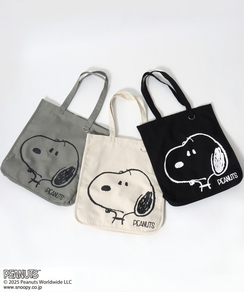 セール】PEANUTS SNOOPY（ピーナッツ スヌーピー）キャラクター