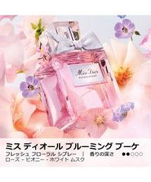 Dior（ディオール）の「ミス ディオール ワードローブ セット（香水