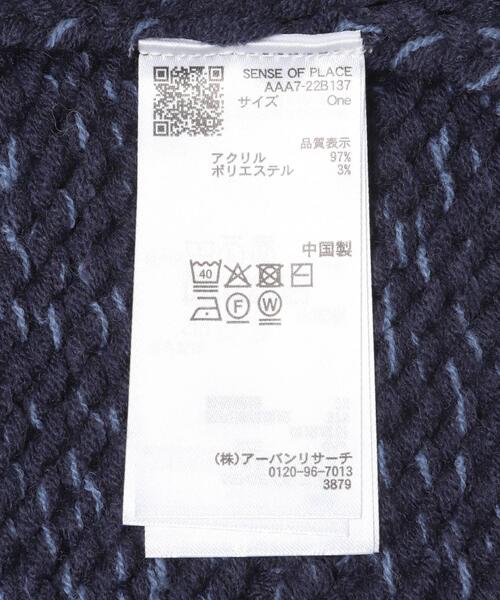 SENSE OF PLACE by URBAN RESEARCH(センスオブプレイスバイアーバンリサーチ)の「『洗濯可』ミックスカラーローゲージベスト(ベスト・レディース・ブラック/アイボリー/ネイビー・ONE)」の10枚目の写真