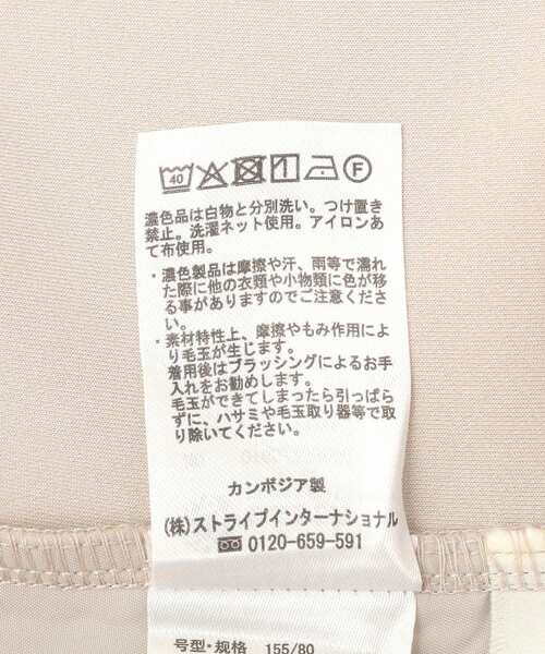 earth music&ecology（アースミュージックアンドエコロジー）の「センターシームフレアパンツ（その他パンツ・レディース・ライトベージュ/グレー/ブラウン/ブラック・M/S）」の12枚目の写真