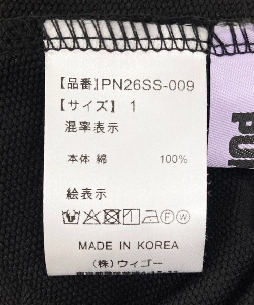 PUNYUS(プニュズ)の「ティアードロングスカート(スカート・レディース・ブラック/グレー/レッド・1/2/3/4/5)」の4枚目の写真