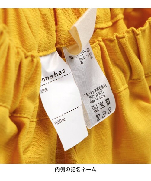 BRANSHES（ブランシェス）の「【WEB限定】カラバリ/スラブハーフパンツ（その他パンツ・キッズ・ブラック/レッド/グリーン/マスタード/チャコールグレー・100/130/150/120/110/90/140）」の12枚目の写真