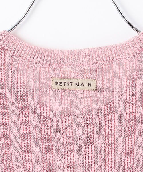 petit main(プティマイン)の「シアーカーディガン(カーディガン/ボレロ・キッズ・チェリーピンク/ライトブルー/キナリ・M(100-110cm)/S(80-90cm)/L(120-130cm))」の8枚目の写真
