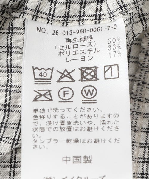 SUCKER CHECK BOX SHEET D ボックスシーツ ダブル（インテリア雑貨