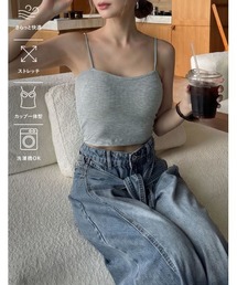 [カップ付/ノンワイヤー/4WAYストレッチ/洗濯機OK/エアリータッチ]Libre Beauty Bra Top クロップドリブキャミソール