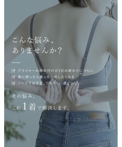 Re:EDIT（リエディ）の「[カップ付/ノンワイヤー/4WAYストレッチ/洗濯機OK/エアリータッチ]Libre Beauty Bra Top クロップドリブキャミソール（キャミソール・レディース・ブラック/グレー・LARGE/MEDIUM）」の18枚目の写真