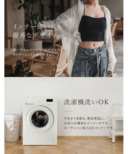 Re:EDIT（リエディ）の「[カップ付/ノンワイヤー/4WAYストレッチ/洗濯機OK/エアリータッチ]Libre Beauty Bra Top クロップドリブキャミソール（キャミソール・レディース・ブラック/グレー・LARGE/MEDIUM）」の22枚目の写真