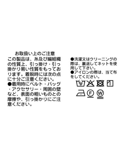 RIVE DROITE(リヴドロワ)の「【吸水速乾/接触冷感】サテンマーメイドスカート(オフィスカジュアル)(スカート・レディース・ブラック/オフホワイト/ブラウン・38/36)」の6枚目の写真