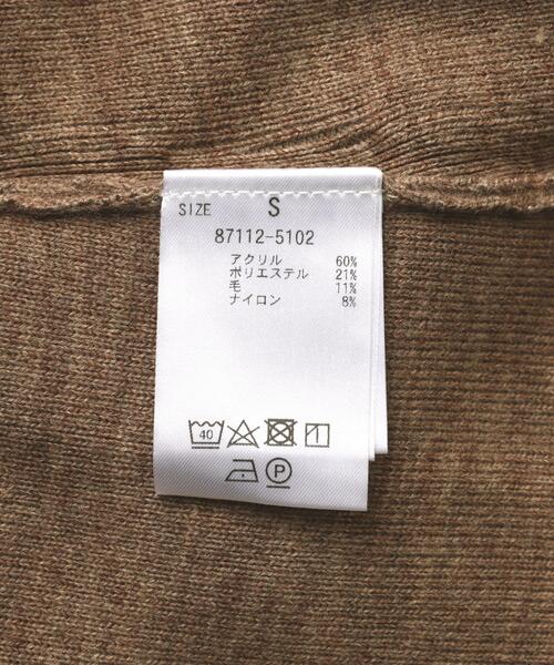 L.H.P（エルエイチピー）の「MANOF/マノフ/WAIST TUCK KNIT SET UP（ニット/セーター・レディース・ベージュ・S）」の14枚目の写真