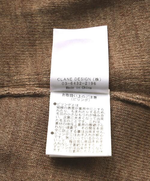 L.H.P（エルエイチピー）の「MANOF/マノフ/WAIST TUCK KNIT SET UP（ニット/セーター・レディース・ベージュ・S）」の15枚目の写真