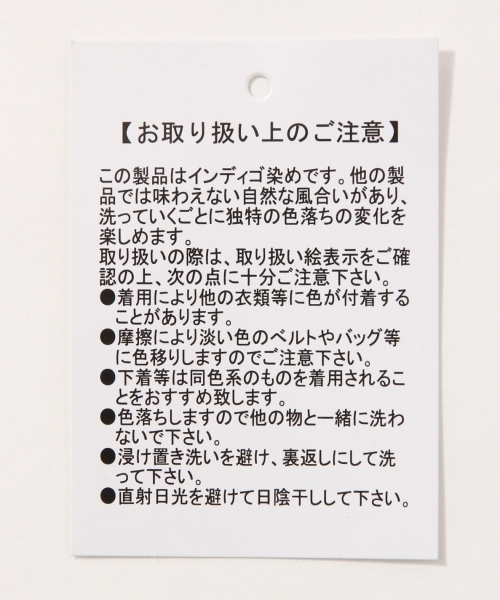 RAGEBLUE(レイジブルー)の「【抜群の着心地!】ジョグデニムジャケット/717761(デニムジャケット・メンズ・ネイビー/ホワイト/ブルー・MEDIUM/LARGE)」の10枚目の写真