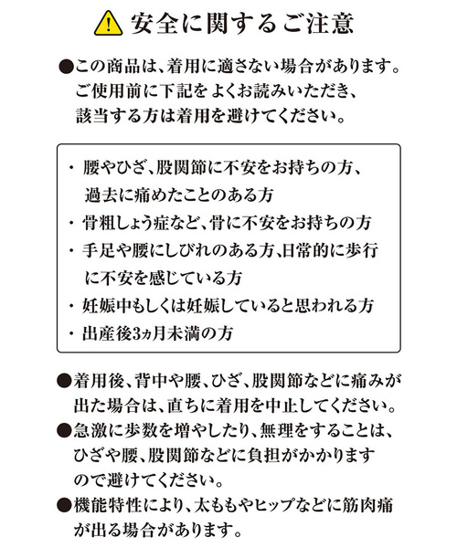 ヒップが気になったら ショーツ はいて 歩いてエクササイズ歩行を目指そう スリムアップパンツ フルロング サイズ ショーツ Wing ウイング のファッション