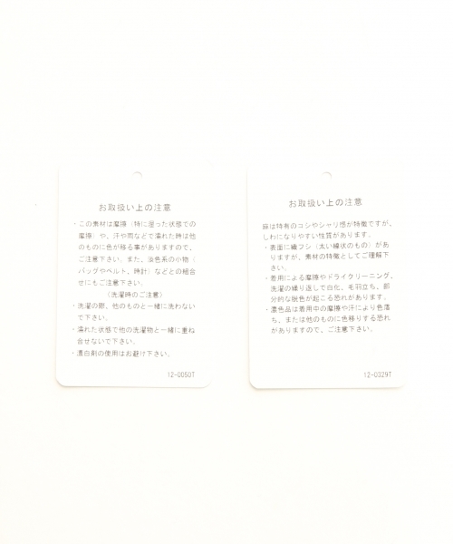 A part by(アパートバイ)の「LiRyキュロットパンツ 787758(その他パンツ・レディース・ベージュ/ネイビー・MEDIUM/LARGE)」の14枚目の写真