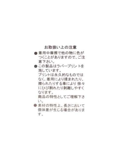 niko and...（ニコアンド）の「オリジナルロゴ入りテープベルト（ベルト・レディース・ブラック/ホワイト/ブラウン・0）」の9枚目の写真