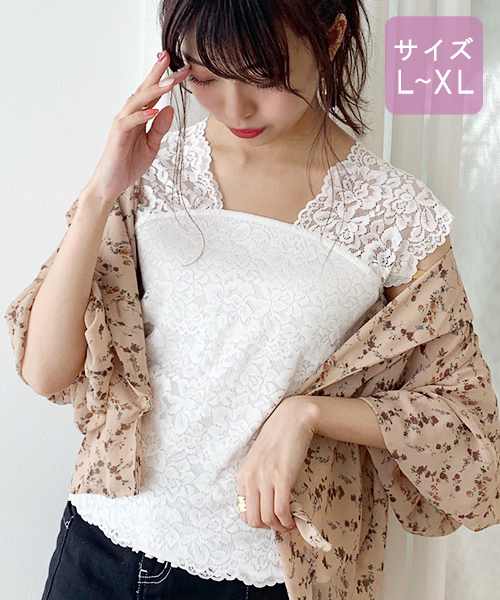 apres jour（アプレジュール）の「【大きいサイズ】レースタンク【ZOZOTOWN限定アイテム】（タンクトップ・レディース・ベージュ/ブラック/オフホワイト・X-LARGE）」の7枚目の写真