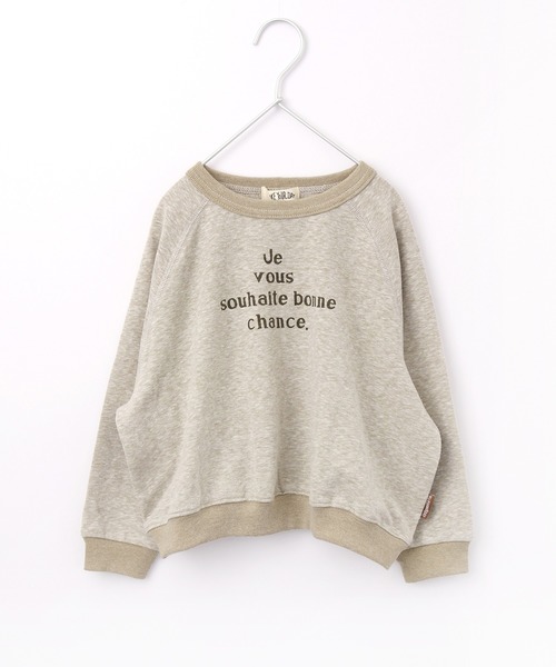 リンクコーデ Day メイクユアデイ のファッション Make ラグランビッグシルエットtシャツ 150 160cm Tシャツ カットソー Make Your トップス Your