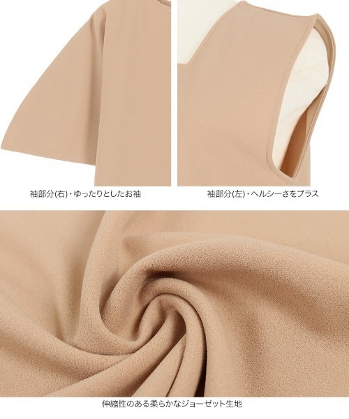 KOBE LETTUCE（コウベレタス）の「カットジョーゼットアシメスリーブプルオーバートップス（その他トップス・レディース・ライトブルー/ブラック/ベージュ・FREE）」の9枚目の写真