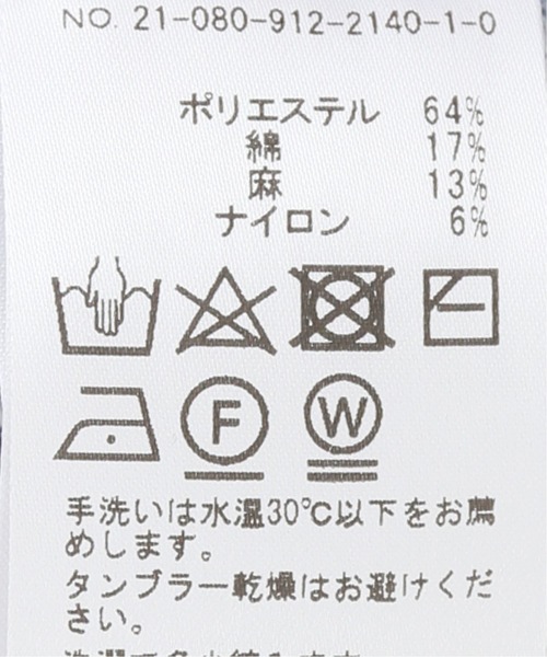 SLOBE IENA(スローブイエナ)の「L/PラメオーバーVネックベスト【手洗い可能】◆(ベスト・レディース・ホワイト/ブルー・FREE)」の6枚目の写真