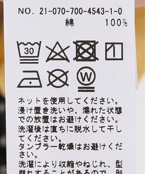 Simplicite（サンプリシテ）の「LIFE IS Tシャツ◆（Tシャツ/カットソー・レディース・ホワイト/イエロー・FREE）」の20枚目の写真