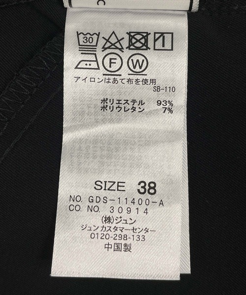 【ラク美】サイドジップピンタックパンツ