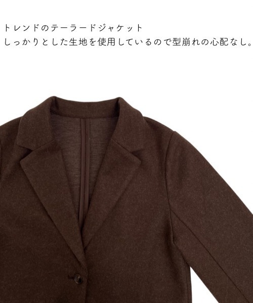 NEUNA（ヌナ）の「【セットアップ】ウールタッチテーラードジャケット