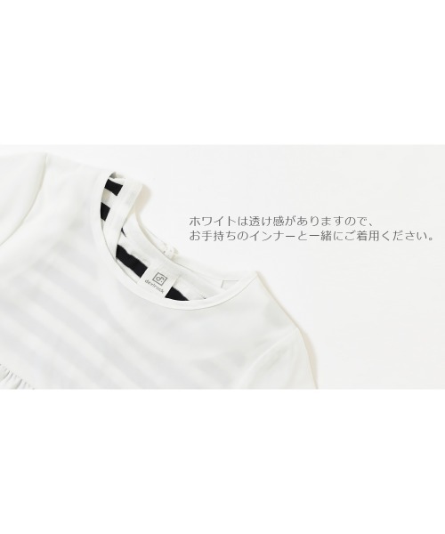 devirock（デビロック）の「ティアード長袖ワンピース（ワンピース・キッズ・ホワイト/ブラック/グレー系その他/グリーン系その他/パープル系その他・110cm/100cm/120cm/130cm/140cm/150cm/160cm）」の19枚目の写真