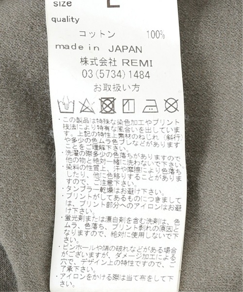 REMI RELIEF(レミレリーフ)の「【REMI RELIEF / レミレリーフ】別注 ミリタリーシャツ(シャツ/ブラウス・メンズ・カーキ・MEDIUM/LARGE)」の14枚目の写真