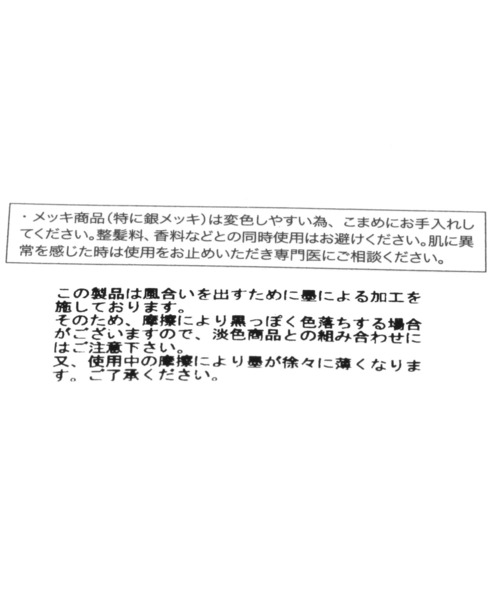 LEPSIM（レプシィム）の「2ピースメタルセットバングル　298423（バングル/リストバンド・レディース・シルバー/ゴールド/シルバー×ゴールド・ONE SIZE）」の13枚目の写真