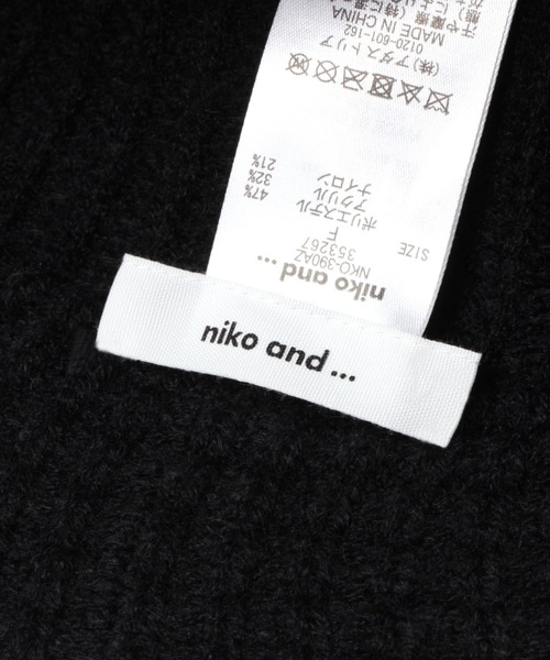 niko and...（ニコアンド）の「オリジナルニットバケットハット（ハット・レディース・ブラック/シルバーグレー・FREE）」の9枚目の写真