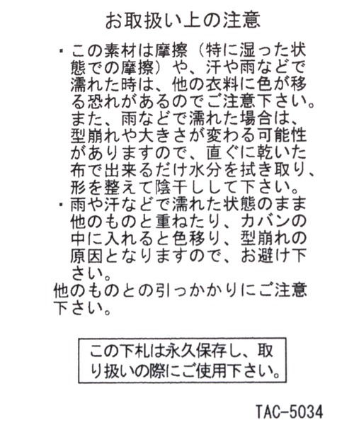 niko and...（ニコアンド）の「オリジナルニットバケットハット（ハット・レディース・ブラック/シルバーグレー・FREE）」の4枚目の写真