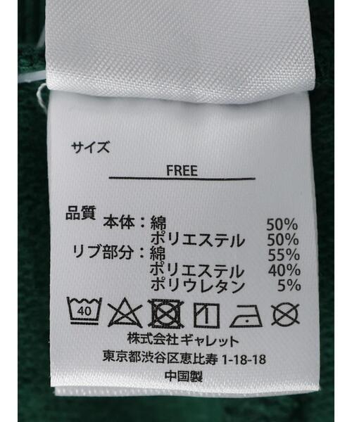 FRUIT OF THE LOOM(フルーツオブザルーム)の「【FRUIT OF THE LOOM】AH EXCLUSIVE SWEAT PANTS(スウェットパンツ・レディース・ピンク/グリーン/ロイヤルブルー/アイボリー・FREE)」の17枚目の写真