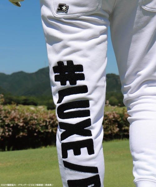 STARTER BLACK LABEL（スターターブラックレーベル）の「(RM)【STARTER BLACK LABEL × LUXE/R】スウェット イージー ジョガーパンツ（スウェットパンツ・メンズ・ブラック/オフホワイト/杢グレー・MEDIUM/LARGE/X-LARGE）」の9枚目の写真