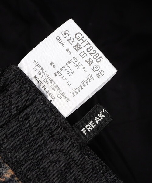 FREAK'S STORE(フリークスストア)の「チェック柄チューリップハット(ハット・レディース・ブラウン/ネイビー・フリ-)」の6枚目の写真