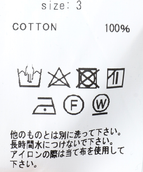 JOINT WORKS（ジョイントワークス）の「【refomed / リフォメッド】WRIST PATCH WIDE SHIRT CHAMBRAY（シャツ/ブラウス・メンズ・ブルー系その他・2/3）」の6枚目の写真